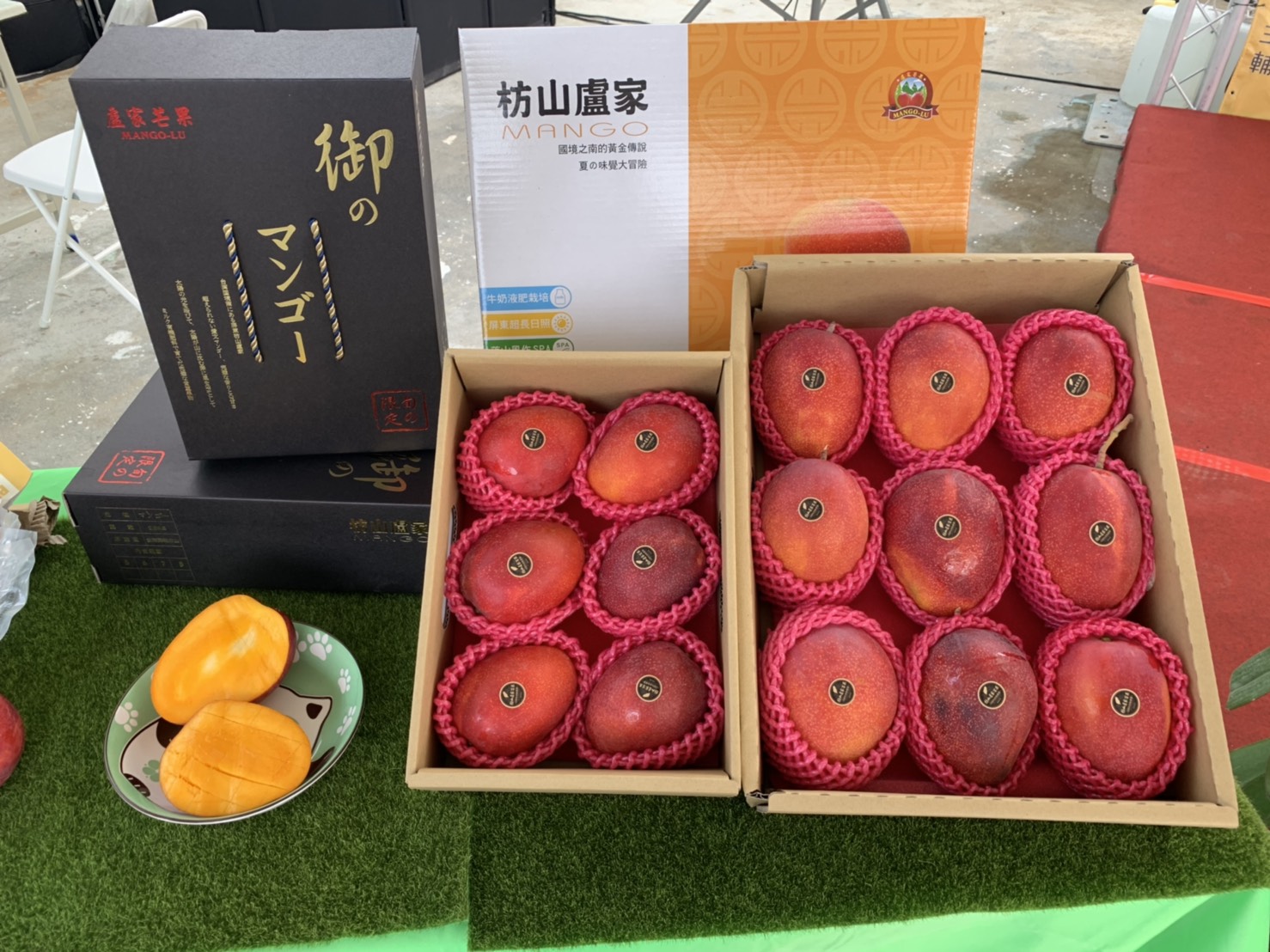 愛文芒果