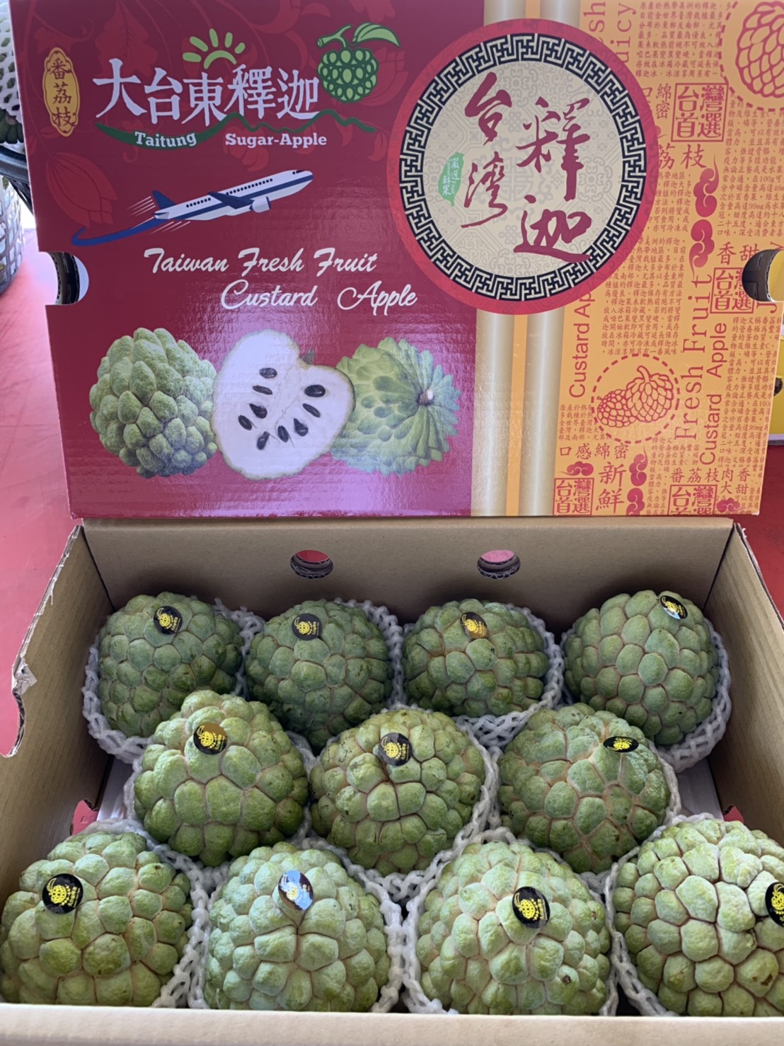 大目釋迦